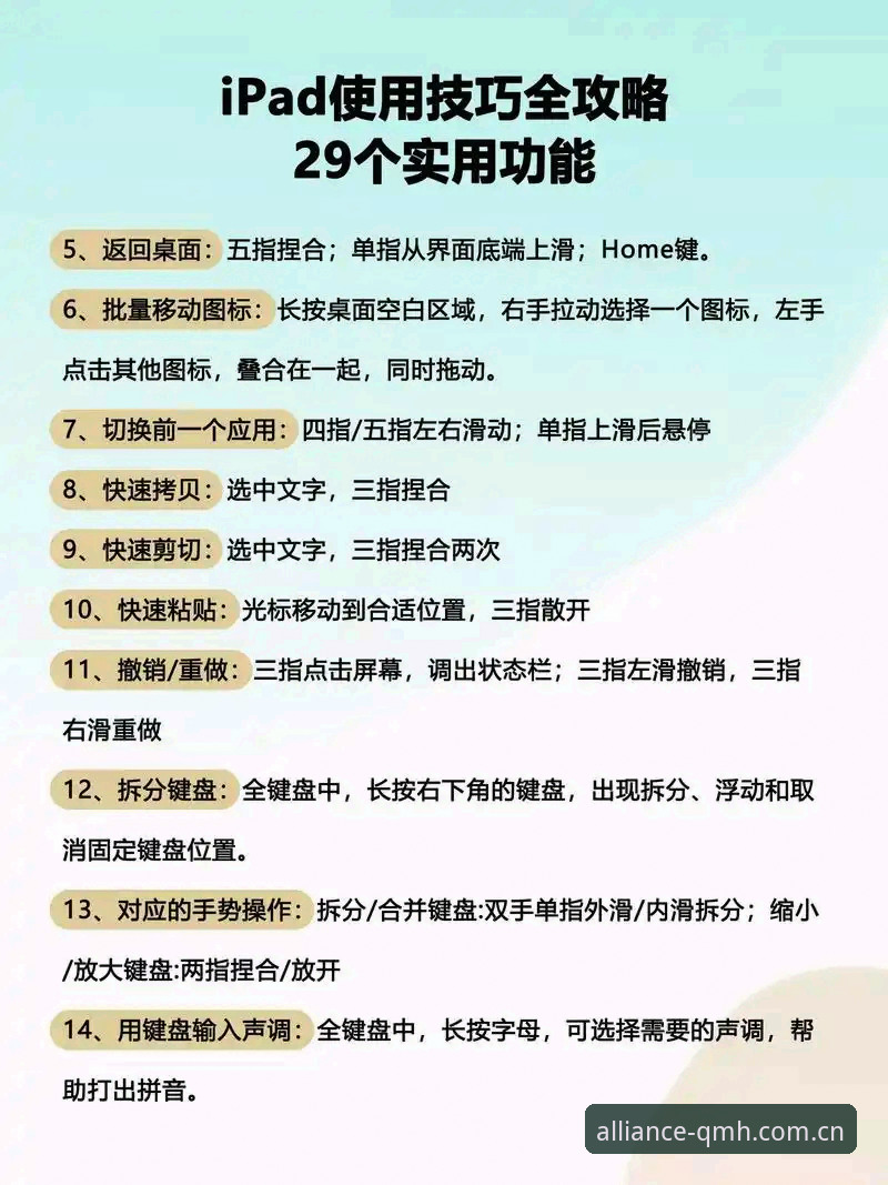 球盟会好用吗 球盟会平台新手使用教程:从下载到实战的完整操作指南