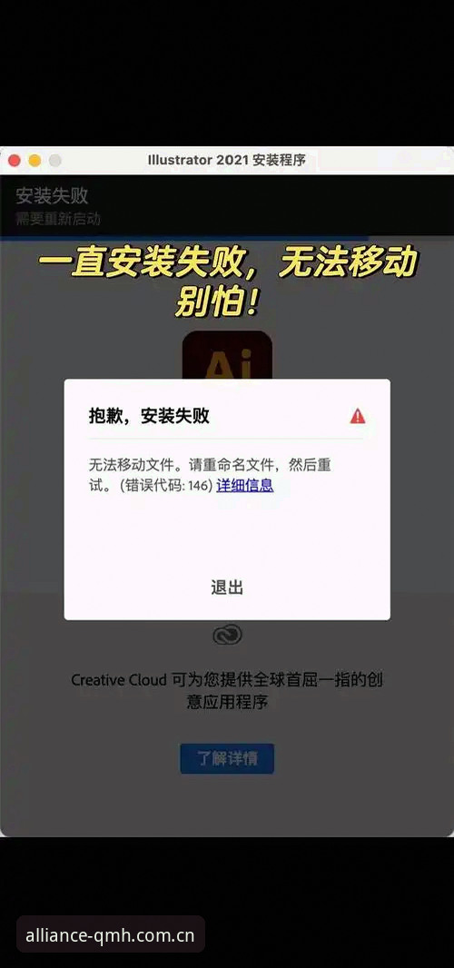 苹果球盟会中国区安装失败频发：TestFlight与企业签名全面对比，孙总亲测后的避坑建议